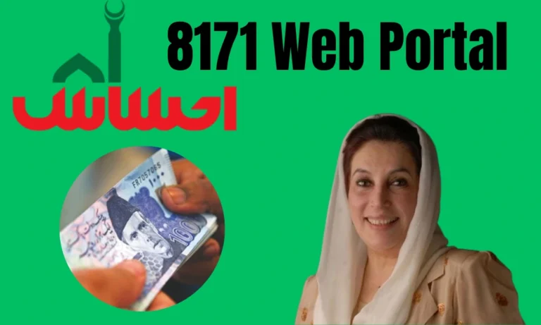 8171 Web Portal
